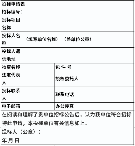 2024年11月26日 第3页