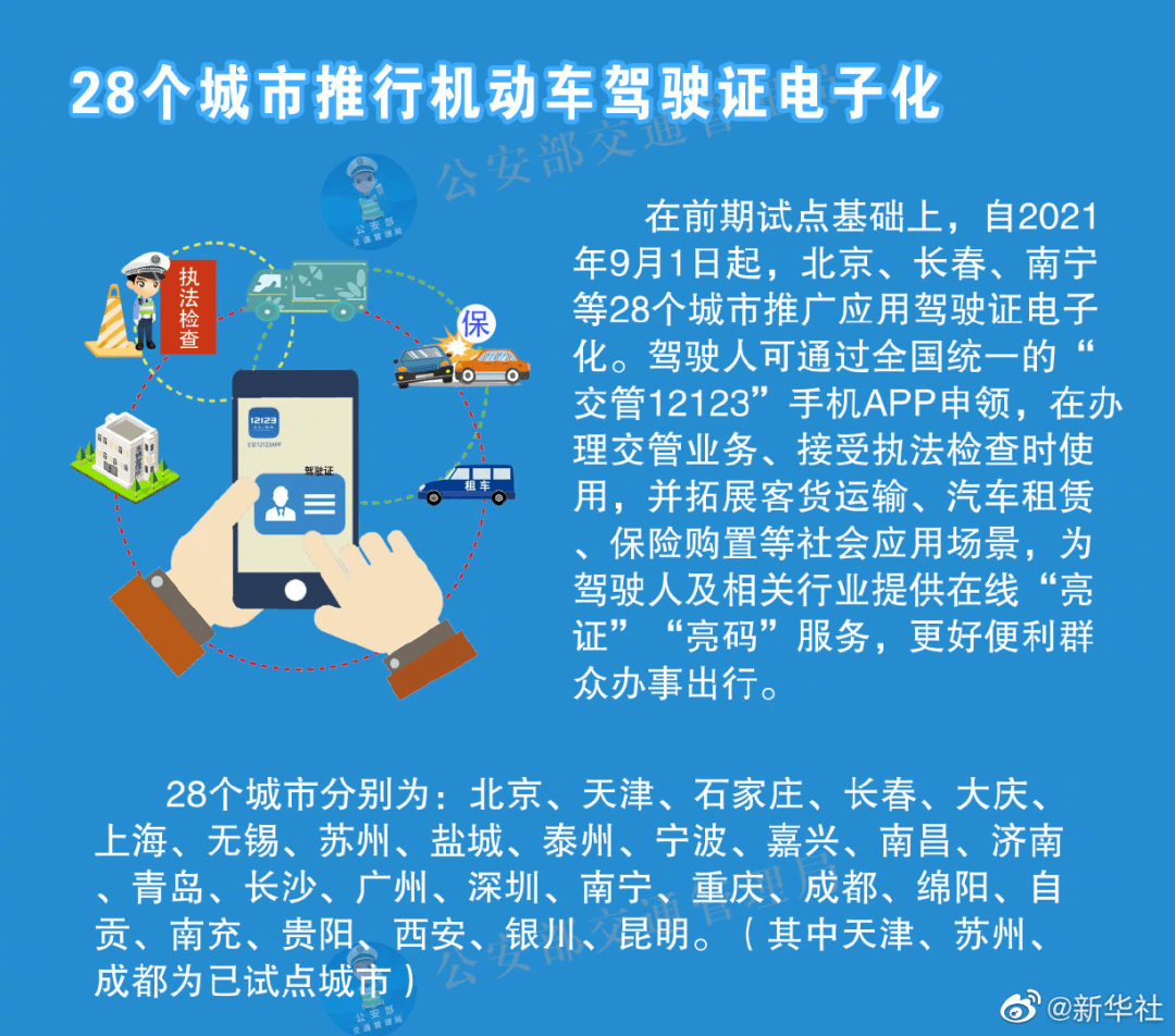 黄大仙三肖三码最准的资料,持续解析方案_SHD97.966